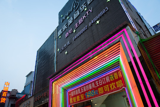 K歌