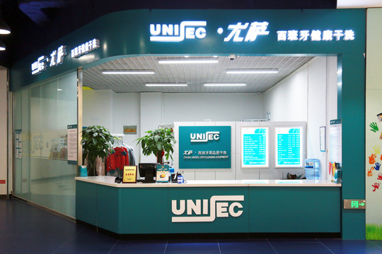 洗衣店