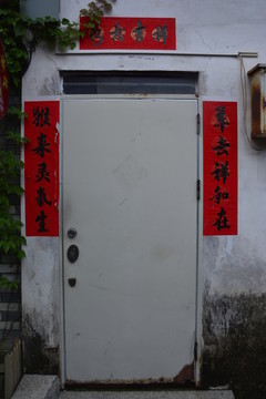 舊城