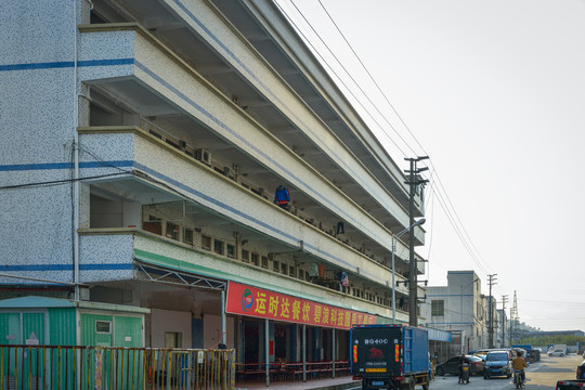 工廠宿舍