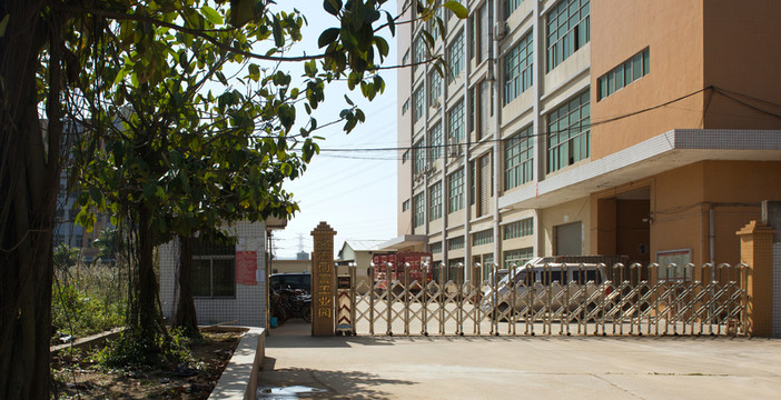 工業(yè)廠房