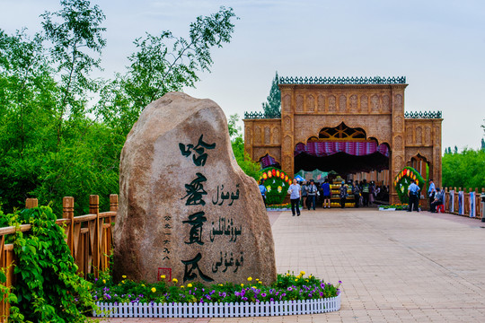 哈密貢瓜園