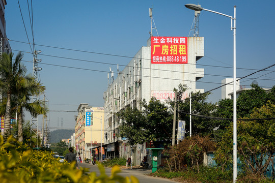 工業(yè)區(qū)