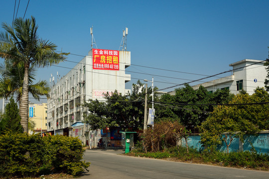 工業(yè)區(qū)