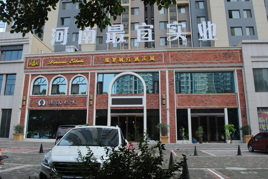 文化磚