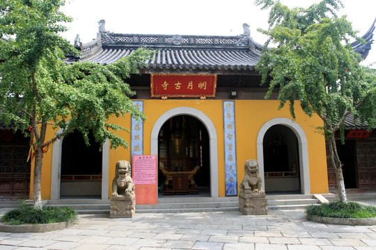 蘇州木瀆古鎮(zhèn) 明月寺 山門