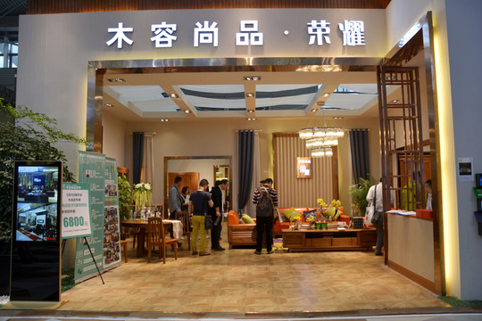 大廳