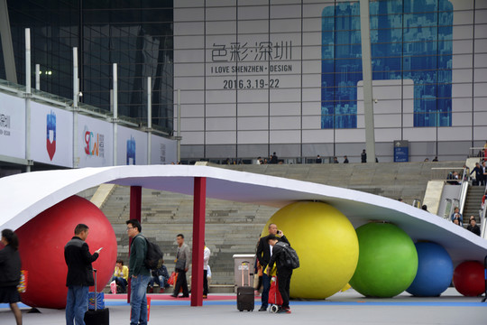 深圳會展中心