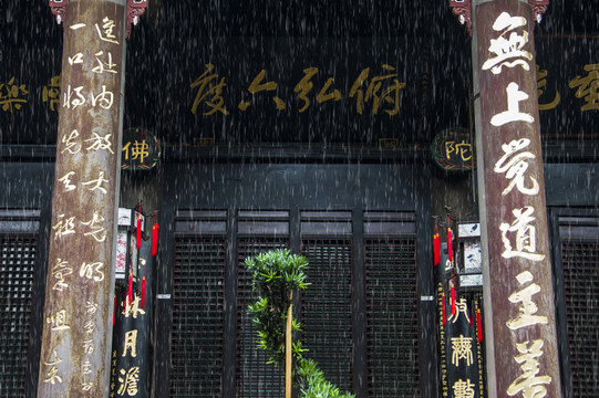 中國(guó)古建筑