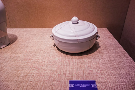 湯煲