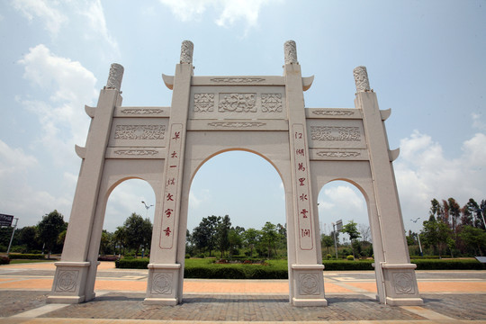 牌坊 園林 石雕 建筑
