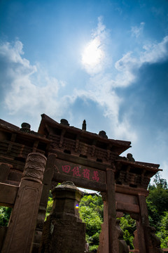 周公廟古牌坊