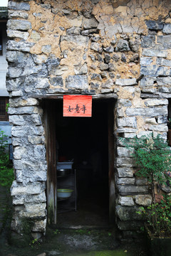 浦江嵩溪