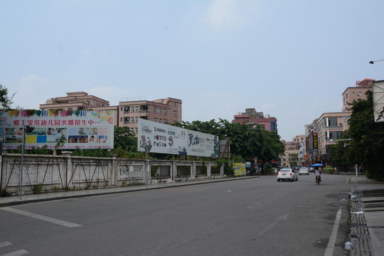公路