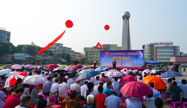陽西第二屆鄰里節(jié)