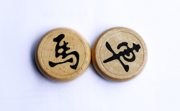 象棋 休閑 棋子 體育 棋牌
