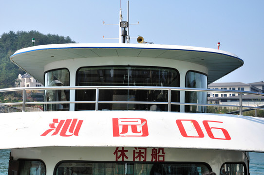 杭州千島湖邊的游船