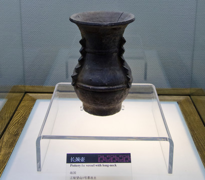 長頸瓶