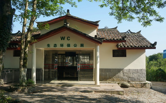 生態(tài)公廁35