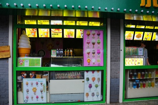 甜品店