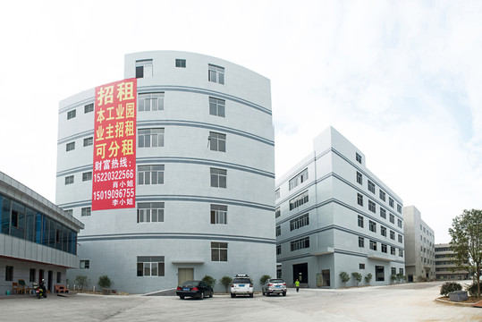 工業(yè)廠房