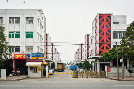 工業(yè)園