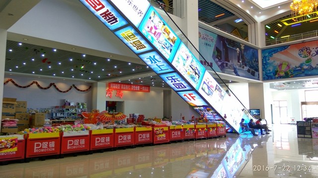 賣場(chǎng)大廳