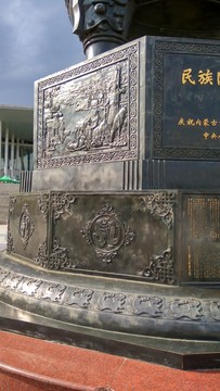 民族團結(jié)寶鼎圖騰