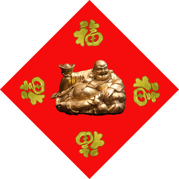 笑佛送財