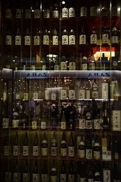 日本青酒
