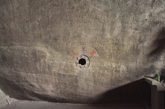 養(yǎng)兒窩