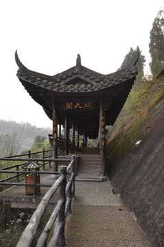 問天閣 涼亭