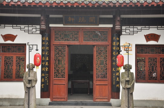 門(mén)前站立仕女石雕的開(kāi)瑞軒