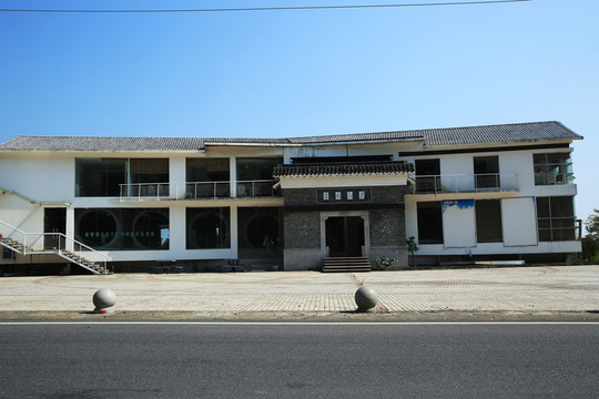 清水山莊