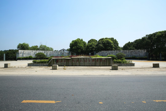 江西楓林涉外經(jīng)貿(mào)職業(yè)學院