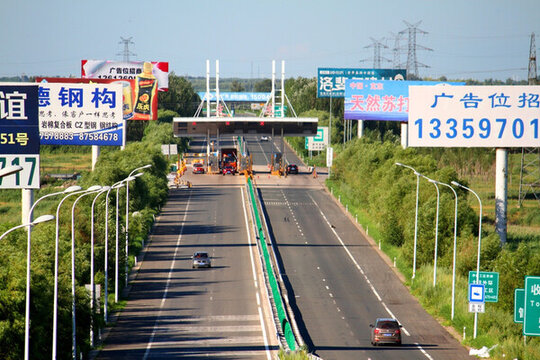 收費站 高速路 路橋建設 路橋