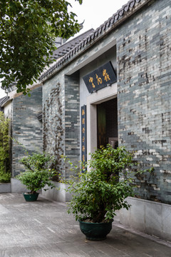 廣州神農(nóng)草堂中醫(yī)藥博物館