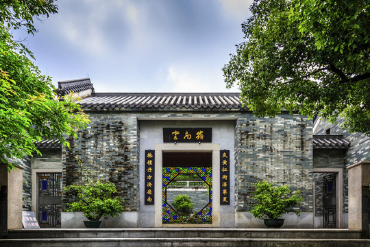 廣州神農(nóng)草堂中醫(yī)藥博物館