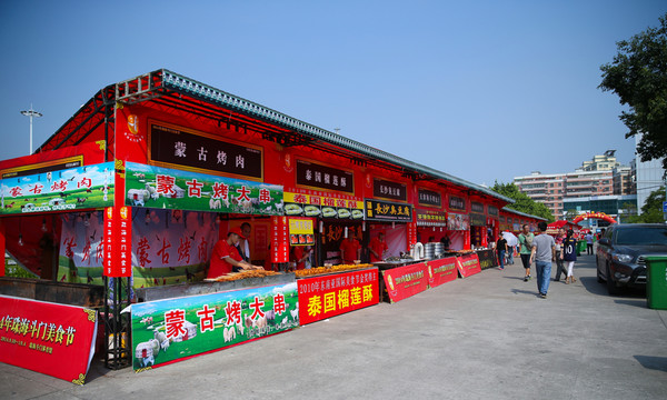 斗門 美食節(jié)