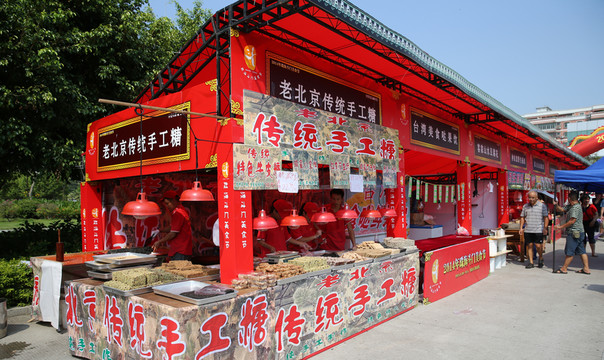 斗門 美食節(jié)