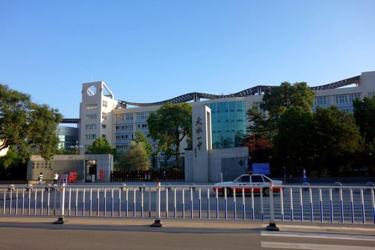 天水一中 校門