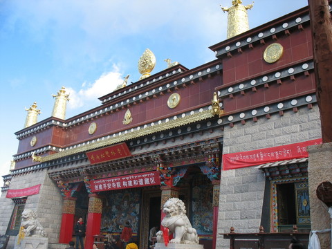 松贊林寺入口