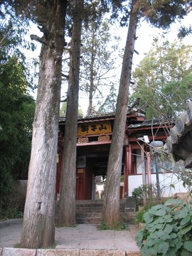 獅子山