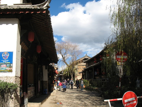 老街