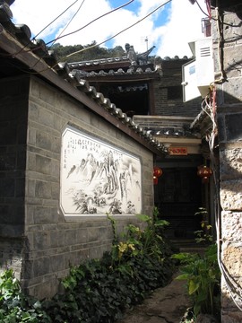 山水壁畫