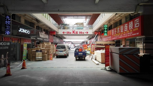 瑞豐商博城