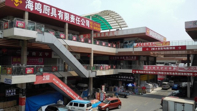 瑞豐商博城