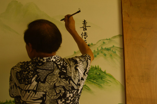 書畫藝術(shù)