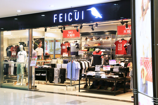 男裝專賣(mài)店