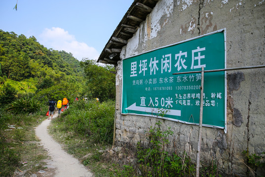 露營(yíng) 徒步